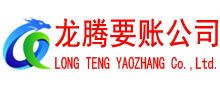 博罗追债公司