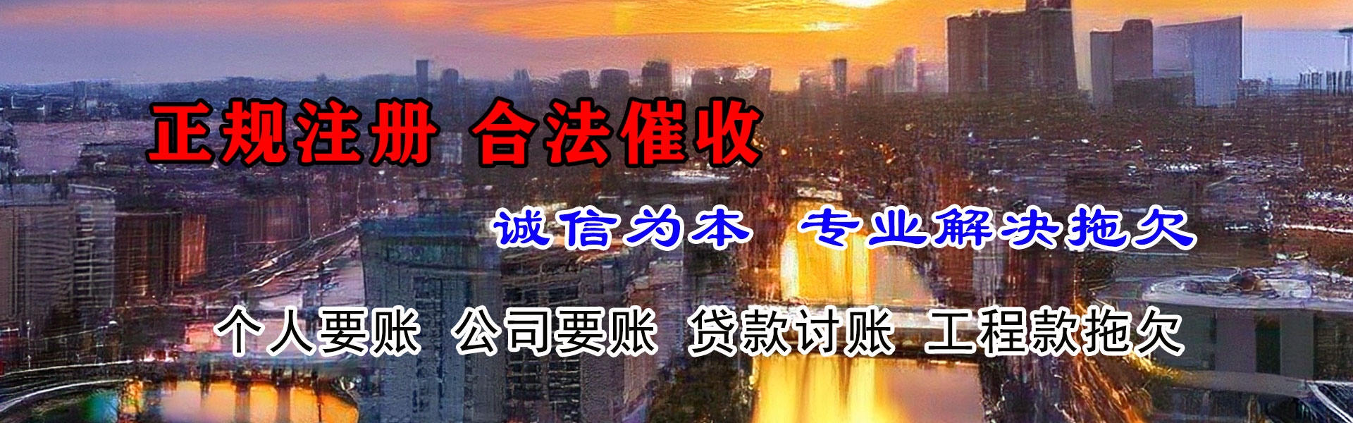 博罗收债公司